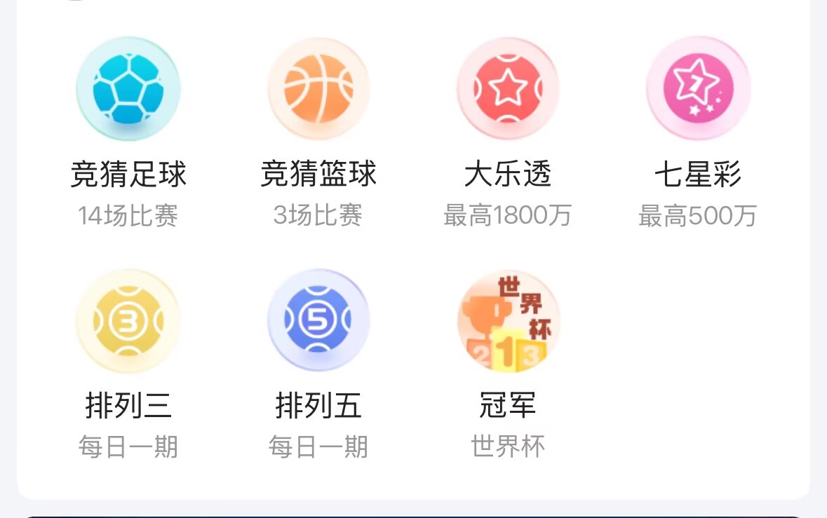 乐行助手功能展示
